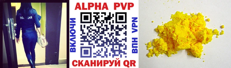 Магазин наркотиков Камень-на-Оби kraken ССЫЛКА  Каннабис  COCAIN  Меф мяу мяу  ГАШ  Амфетамин 