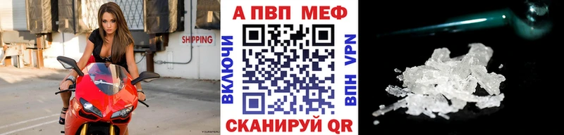 Alpha PVP СК КРИС  Камень-на-Оби 