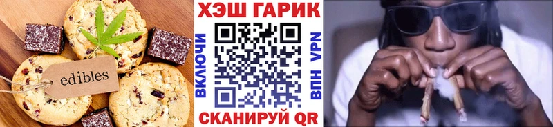 darknet Telegram  кракен зеркало  Камень-на-Оби  Cannafood марихуана 