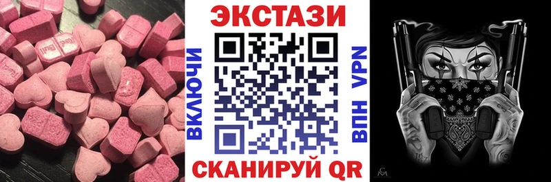 Ecstasy 280мг  Камень-на-Оби 