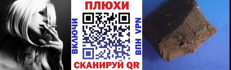 где купить наркотик  Камень-на-Оби  Гашиш ice o lator 