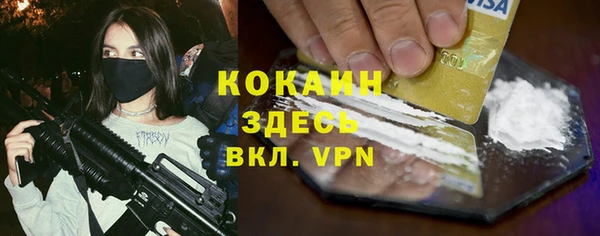 марки nbome Переславль-Залесский