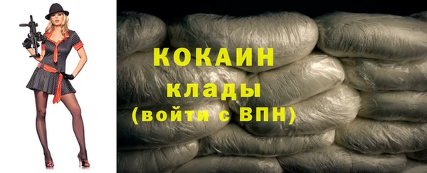 первитин Абинск