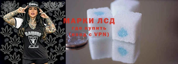первитин Абинск