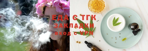 кокаин перу Абдулино