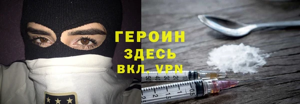 мефедрон мука Абаза