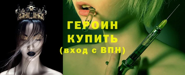 кокаин перу Абдулино