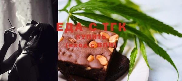 первитин Абинск