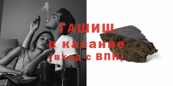 мефедрон мука Абаза