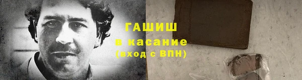 мефедрон мука Абаза