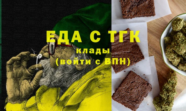 первитин Абинск