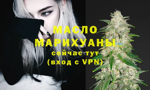 мефедрон Пересвет