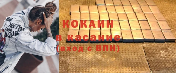 первитин Абинск