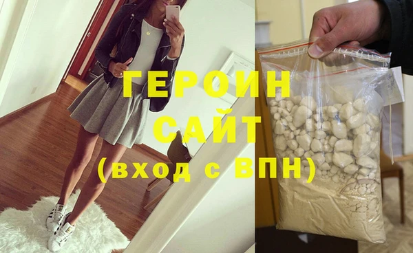 кокаин перу Абдулино