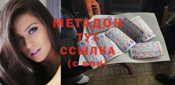 мефедрон мука Абаза