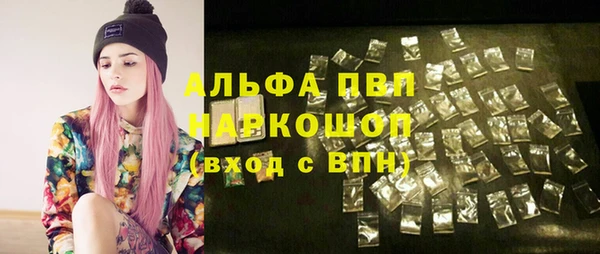 мефедрон мука Абаза