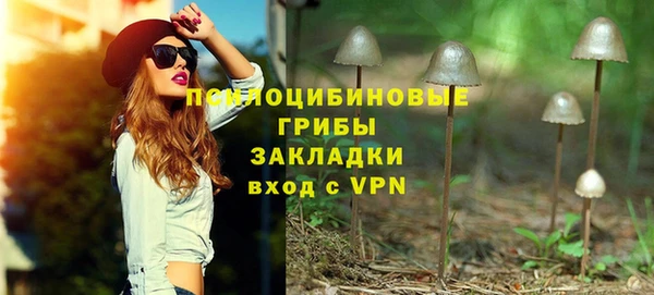 мефедрон мука Абаза
