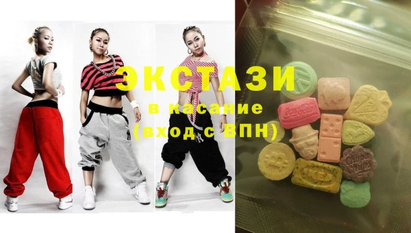 кокаин перу Абдулино