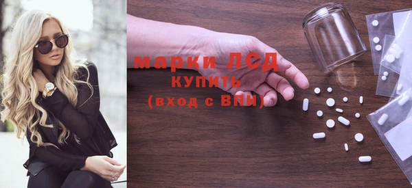 первитин Абинск