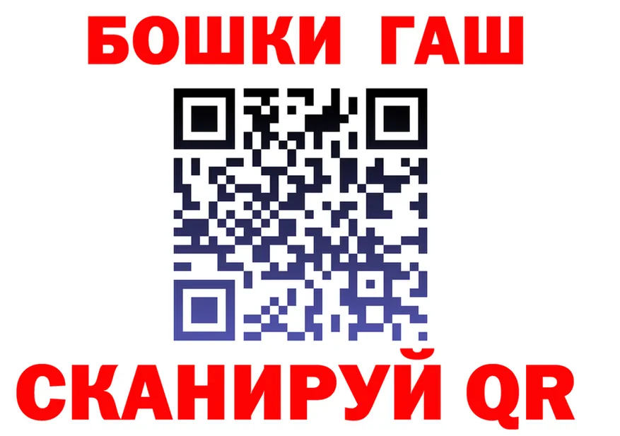 Alfa_PVP СК ONION площадка MEGA Камень-на-Оби