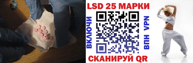ЛСД экстази кислота  купить наркоту  Камень-на-Оби 