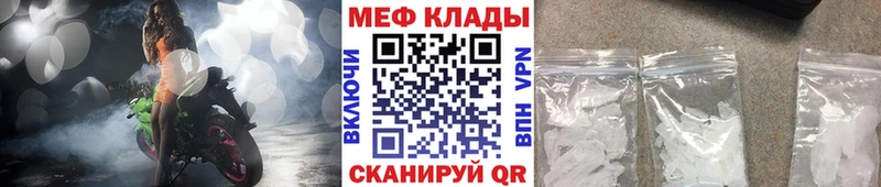 наркота  Камень-на-Оби  МЯУ-МЯУ mephedrone 