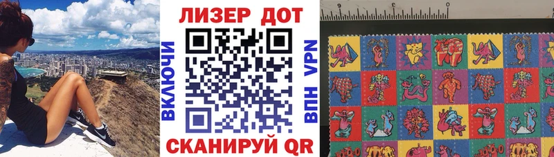 Марки NBOMe 1,5мг  наркошоп  Камень-на-Оби 